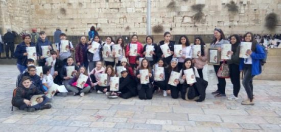 ביתספר"אורטהנרי"כיתהז'בסיור"ירושליםשלי"ביוםהעירונישלאשקלון