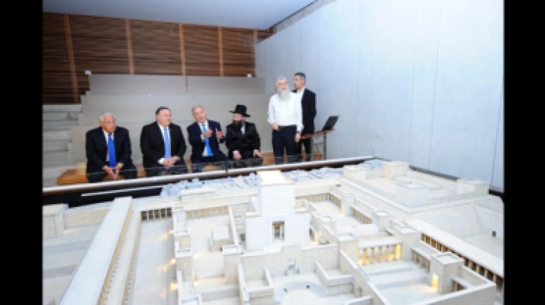 ביקור ראש ממשלת ישראל ומזכיר המדינה האמריקאי
