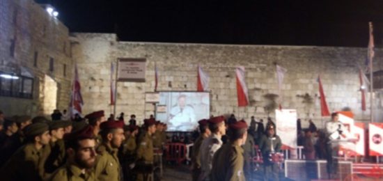 טקס השבעת צנחנים בכותל המערבי