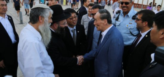 ביקור סגן נשיא סין בכותל המערבי