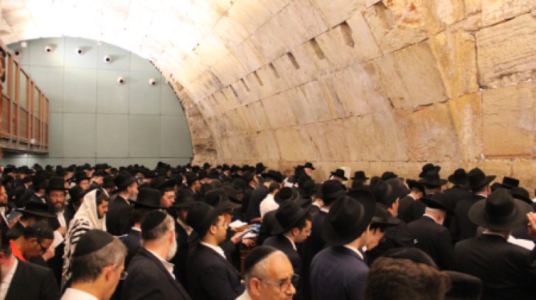 תפילת יום כיפור קטן בכותל המערבי