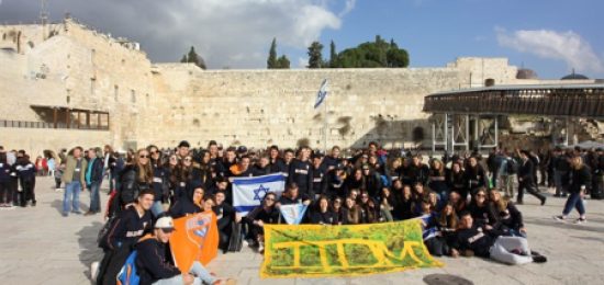 CISSAB מבואנוס איירס בכותל המערבי