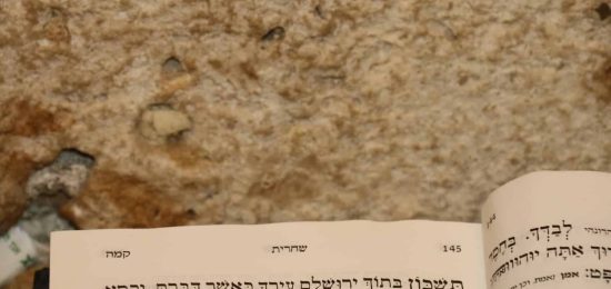 הכותל