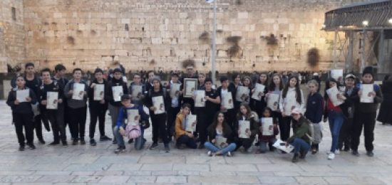 ביה"ס"אורטהנרי"כיתהז'בסיור"ירושליםשלי"ביוםהעירונישלאשקלון