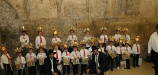 תשעת הימים בכותל המערבי כיתה א' מהר חומה בקבלת סידור בכותל