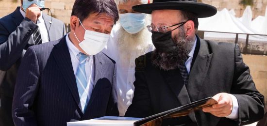 שר החוץ של יפן בכותל המערבי