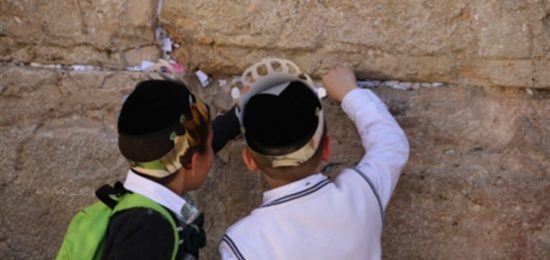 מסיבת סידור בכותל המערבי