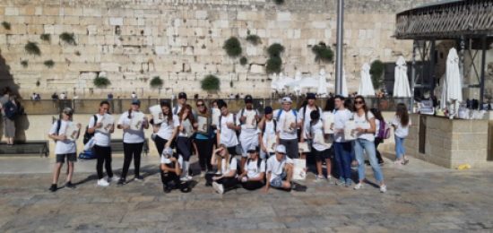 ילדי כיתה ז' בי"ס שרת נתניה,  ביום סיור חווייתי לרגל שנת הבר/בת מצווה ששיאו הגעה אל הכותל המערבי.