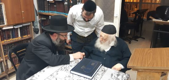 הכותל