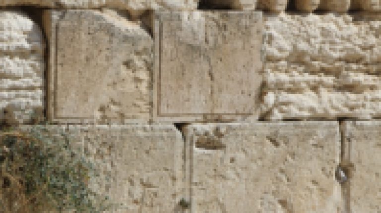רכבל אל הכותל המערבי