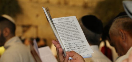 הכותלהמערבי עיצובתפקידושלהמלך?פרשתשופטים