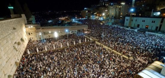 מעמד סליחות ערב ראש השנה תש"ף, הצטרפו בשידור חי
