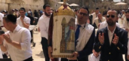 אסרו חג בכותל המערבי