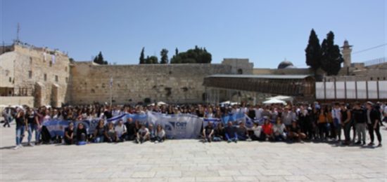 בית הספר אורט בואנוס איירס מארגנטינה בביקור בכותל המערבי