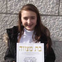 דניאלה ברזילי