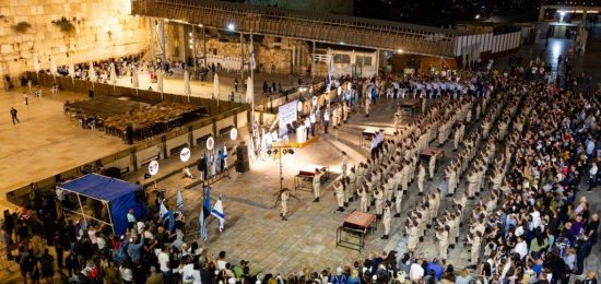 השבעה של בית הספר להגנה אווירית