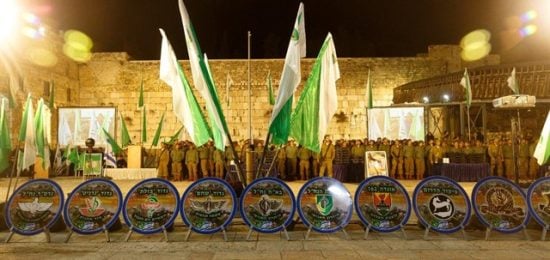 השבעה של בא"ח נחל