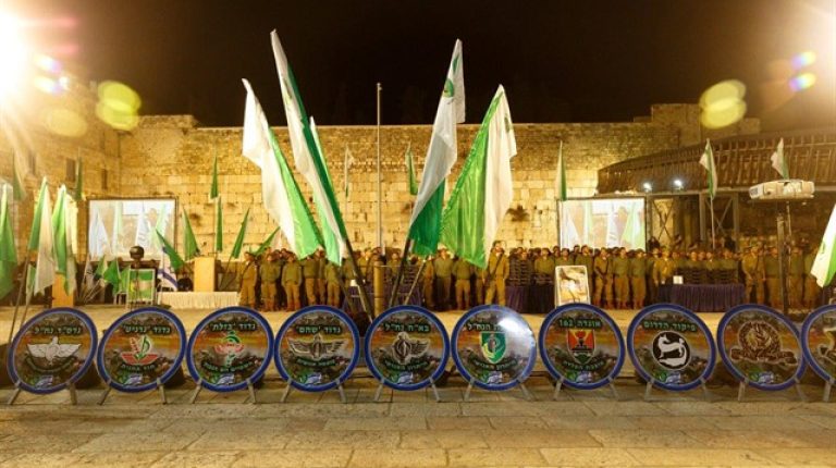 השבעה של בא"ח נחל