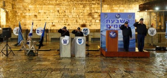 השבעה למערך ההגנה האוירי