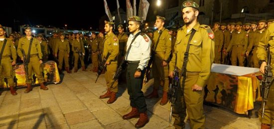 השבעה של בא"ח כפיר