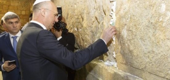 ביקור ראש ממשלת מולדובה בכותל המערבי