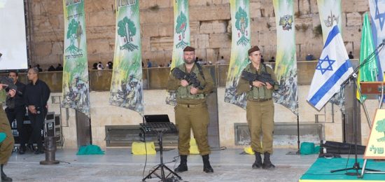 טקס השבעת בא"ח גולני