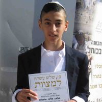 Elad Eliyahu Amsalem