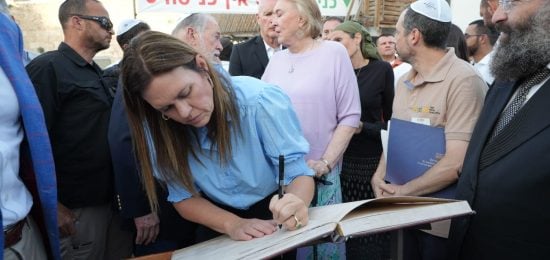 Governor of Arkansas Visits the Western Wall with Her Father, U.S. Ambassador to Israel Mike Huckabee “It is an honor to be here. I’m grateful to join my parents in prayer for Israel, the United State (
