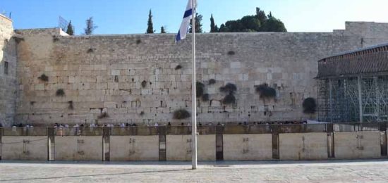 Hakotel Hmaaravi