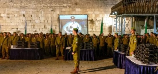 טקס השבעה בא"ח נח"ל