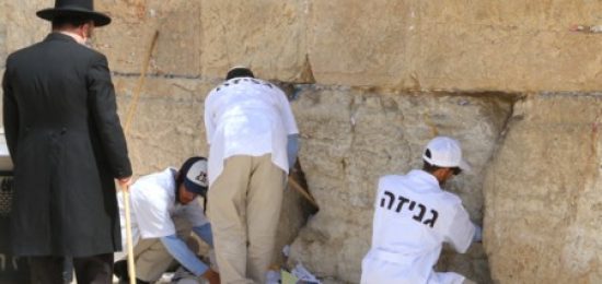 פינוי פתקים בכותל המערבי ערב פסח ה'תשע"ח