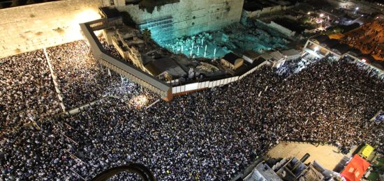 מוצאייוםכיפור תש"פ