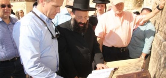 ביקור מושל מיזורי בכותל המערבי