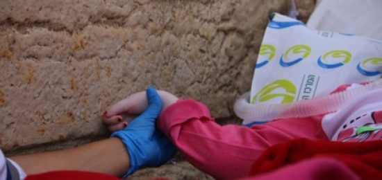 אמבולנס המשאלות בכותל המערבי