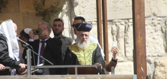 הרב יצחק יוסף בכותל המערבי חול המועד פסח תשע"ח