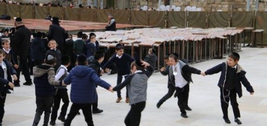 מסיבת סידור לתלמוד התורה חכמת שלמה מירושלים