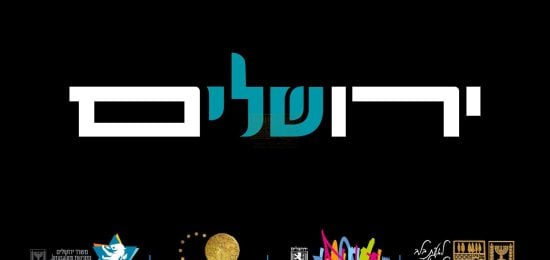 JerDay  Logo