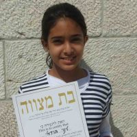 לינוי גוזלי