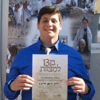 Matan Gershon Morovitz