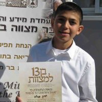 Matan Shalem