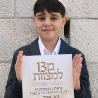 Nadav Ofir