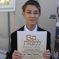 Nataniel Massoud Afriat