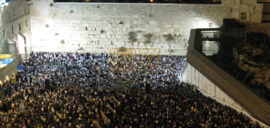 Western Wall Wailing Wall