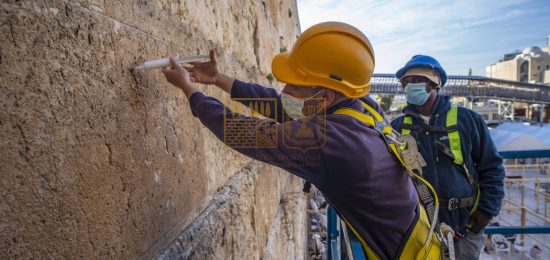 WesternWall ConsevationCovid
