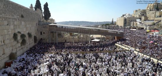 ברכת כוהנים סוכות תשע"ט