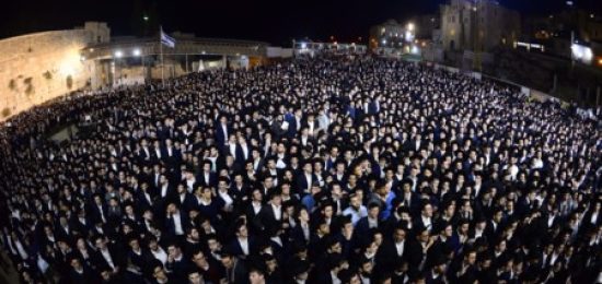 עצרת ברחבת הכותל המערבי למען קדושת ירושלים