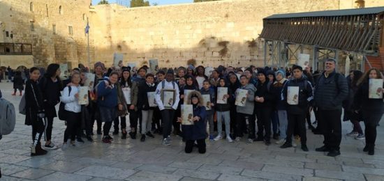 סיור ירושלים שלי בית ספר אמית י' אשדוד