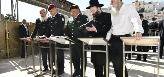 הרמטכ"ל הנכנס והרמטכ"ל היוצא בתפילה בכותל המערבי