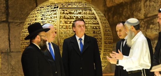 ביקור ראש ממשלת ישראל ונשיא ברזיל בכותל המערבי ובמנהרות הכותל