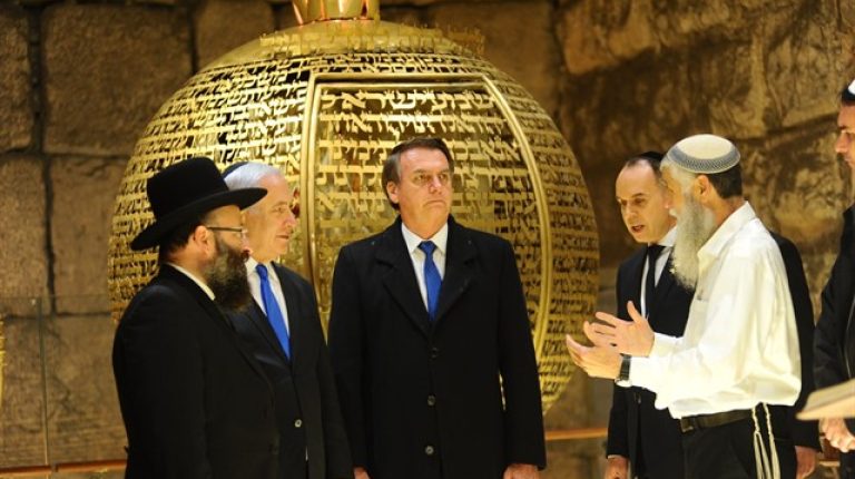 ביקור ראש ממשלת ישראל ונשיא ברזיל בכותל המערבי ובמנהרות הכותל
